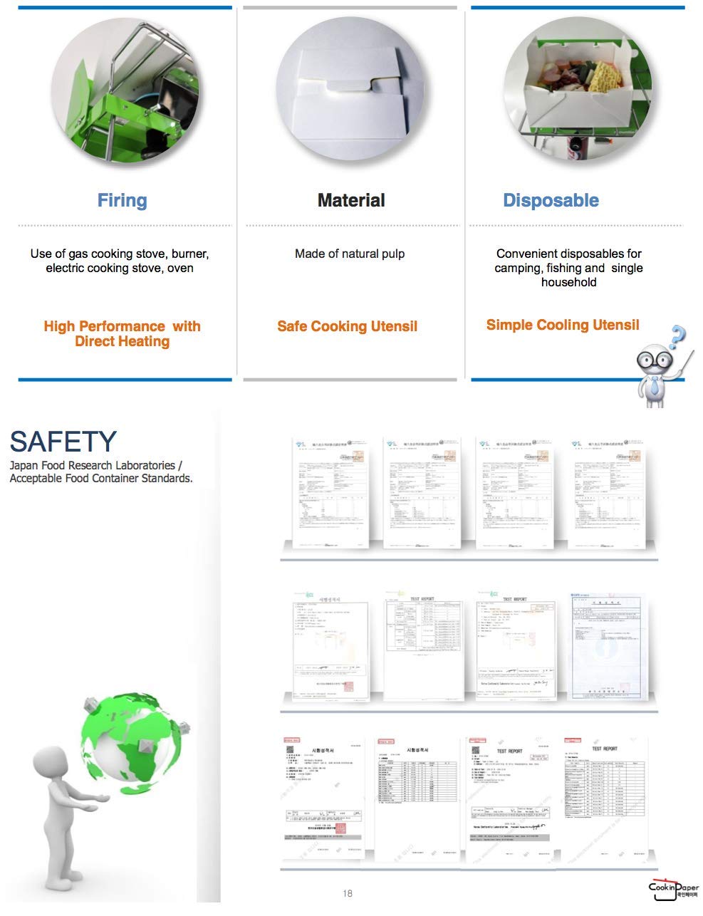 New Gen Portable Paper Cooking Pot